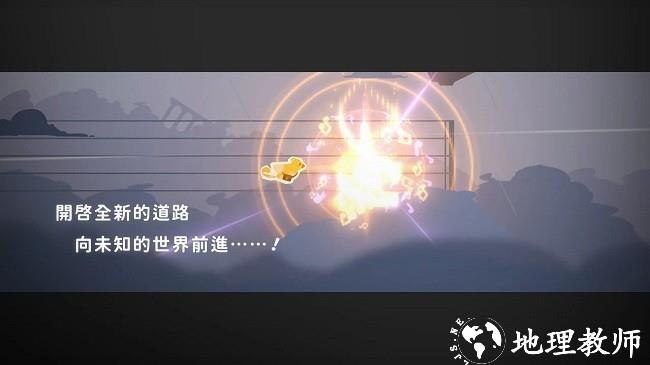 高音鸟记号手游 v22.0 安卓版 0