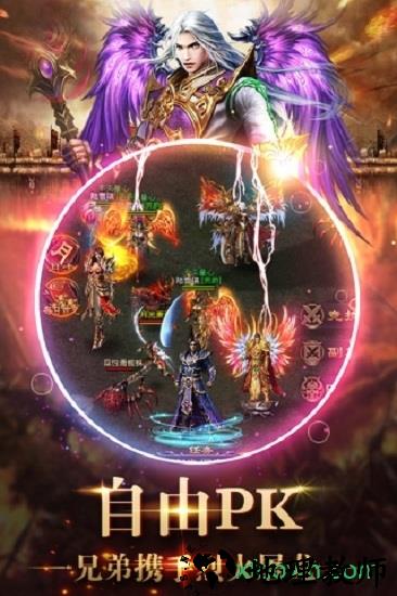 星王合击185手游 v1.85 安卓版 1