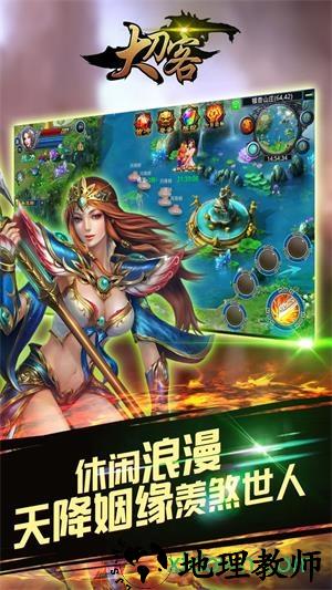 大刀客果盘版 v1.0.0 安卓版 0