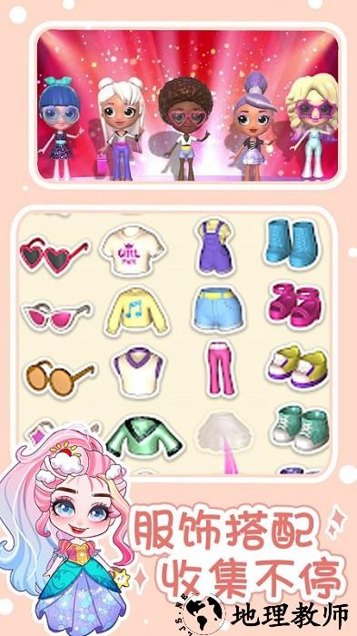 巴啦啦梦幻美容屋手游 v1.2 安卓版 2