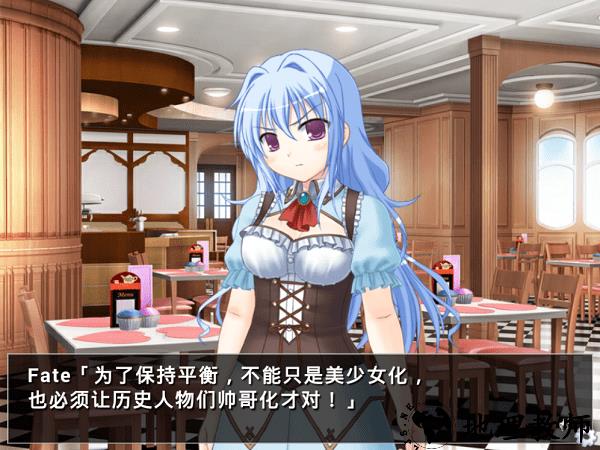 他是她而她是他汉化版 v1.0 安卓版 3