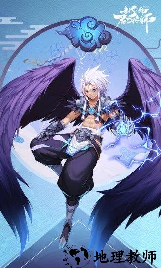 封神召唤师4399版 v3.8.0 安卓版 2