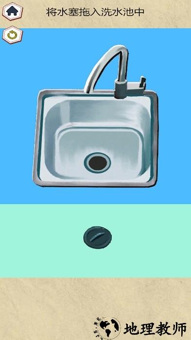 真实迷你小厨房手机版 v1.0 安卓版 0