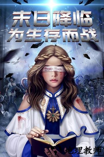 生化围城最新版 v0.1.406 安卓版 1