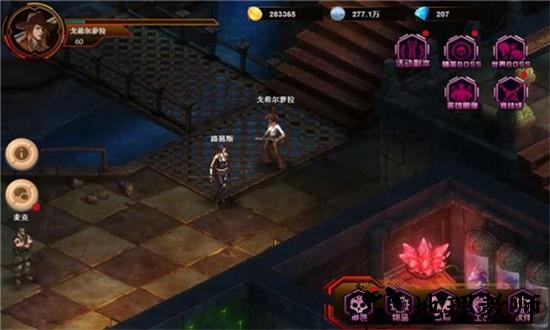 黎明生存手游 v1.0.0 安卓版 1