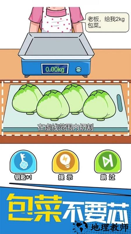 一切超神游戏 v1.0 安卓版 0