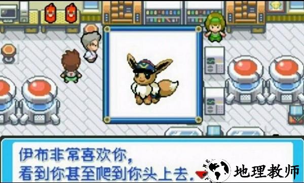 口袋妖怪邪钻游戏 v1.0 安卓版 2