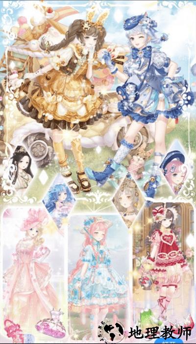 最美甜心小公主最新版 v1.1 安卓版 3