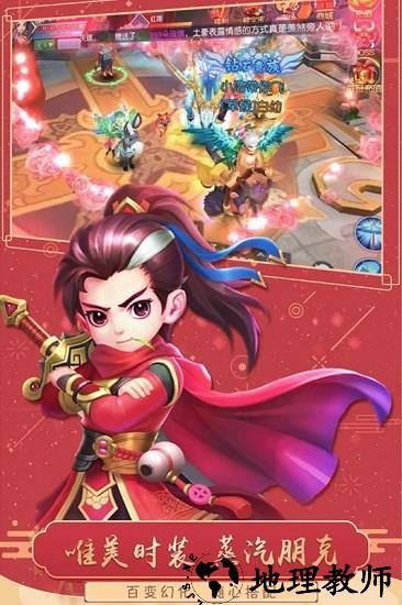 果盘猎魂传手游 v1.4.3 安卓版 3
