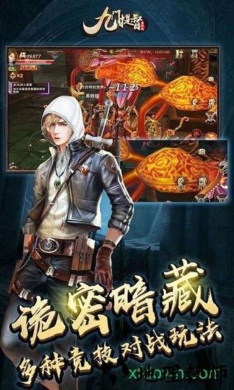 九门提督 v1.0.4 安卓版 0