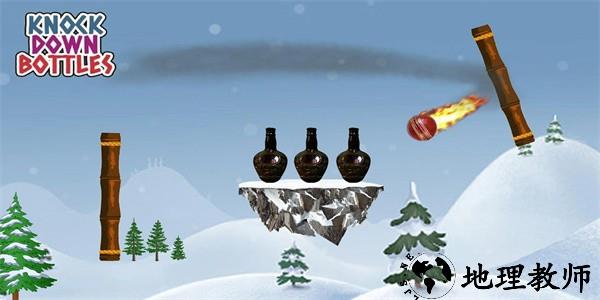 击倒瓶子手游官方版 v2.7.3 安卓版 2