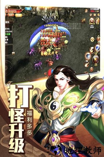 诸世王者果盘客户端 v1.0.1 安卓版 0