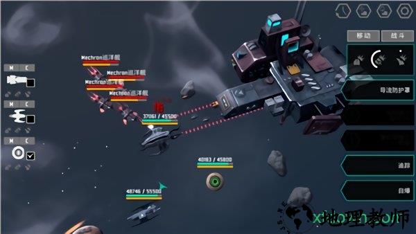 星图史话手游 v1.0 安卓版 1