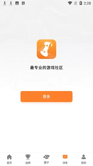 兰博玩官方版 v1.1.0 安卓版 0