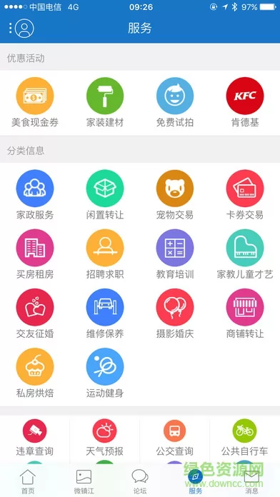 my0511梦溪论坛下载