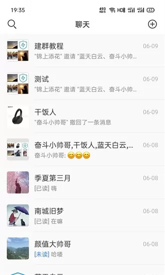 哈喽极速版 v1.2.5 安卓版 2