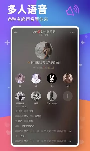 糖心直播app免费 v1.2.3 安卓版 3