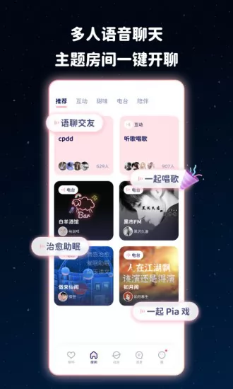 甜味app v3.8.4 安卓版 1