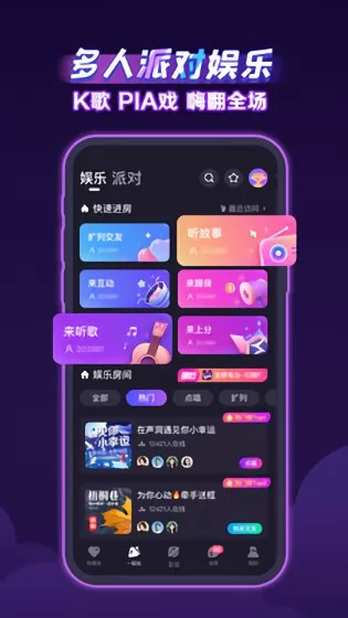 2022声洞最新版本 v2.46.0 官方安卓版 0