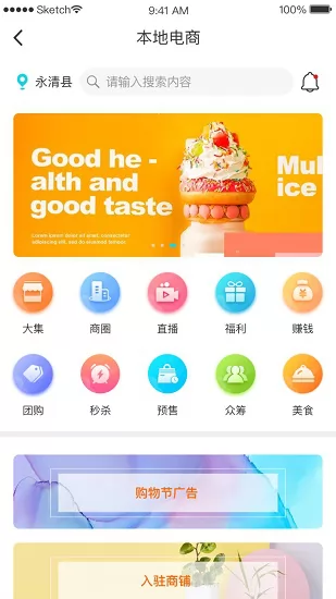 有有软件 v1.12.0 安卓版 0