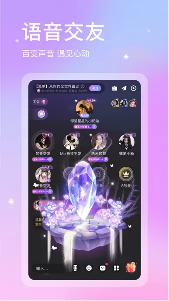 趣玩玩平台 v1.1.8 安卓版 1