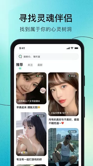 乐哇软件 v1.8.0 安卓版 2