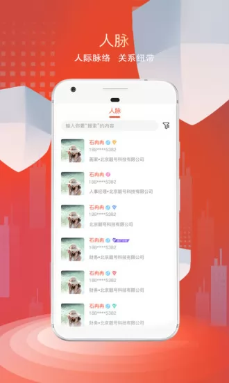 看角官方版 v1.5.9 最新安卓版 0
