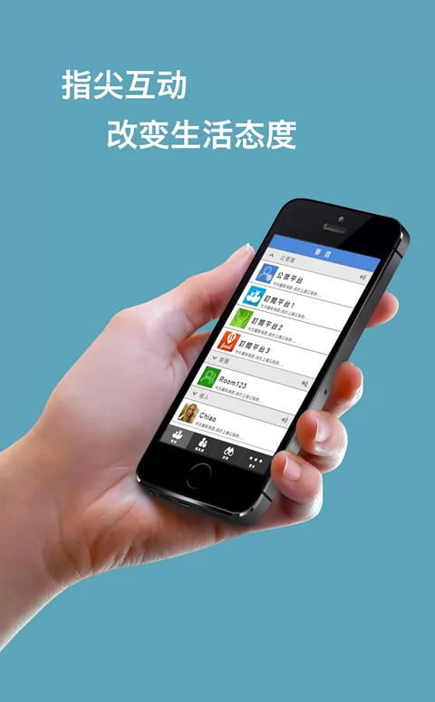 富士康香信icivet最新版本 v6.0.1 官方安卓版 2