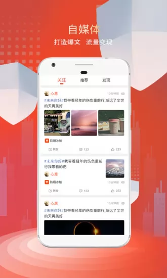 看角官方版 v1.5.9 最新安卓版 2