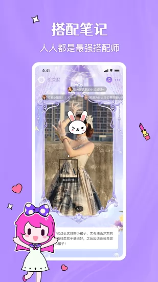 嗨咩hime v1.201 安卓版 0