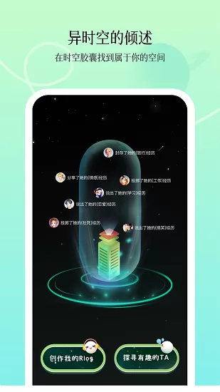 civicivi多元社交 v1.2.0 安卓版 0