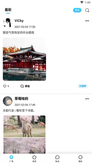 不止心动极速最新版 v3.4.0 安卓版 1
