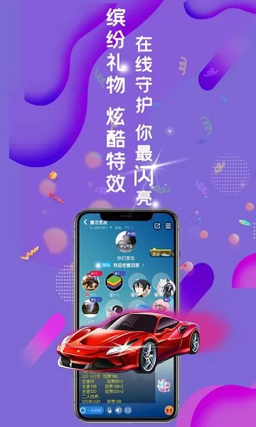 余音语音 v2.1.2 安卓版 0