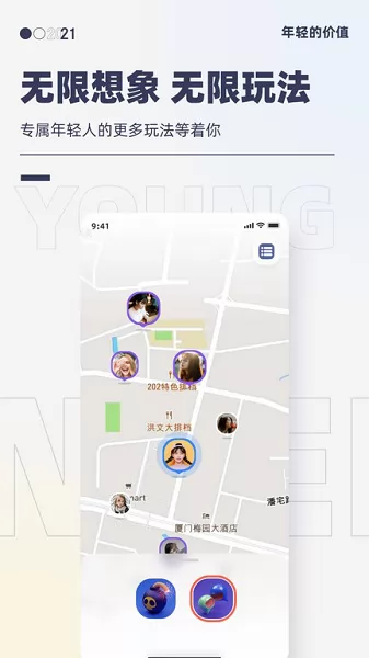 1440交友软件 v4.0.7 官方安卓版 0