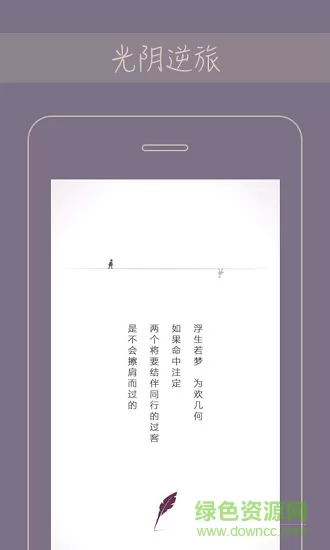 gorkor交友 v2.7.7 安卓版 4