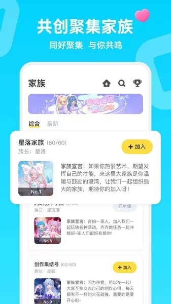 aha啊哈app安卓版 v1.30.1 官方版 2