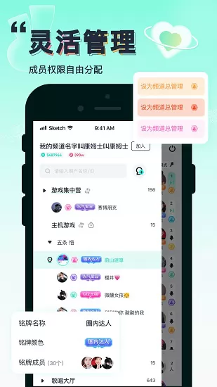 YES社区软件 v3.2.6 安卓版 0