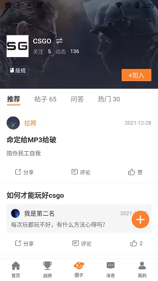 兰博玩官方版 兰博玩官方版下载