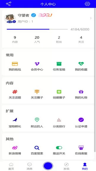 bg社区最新版 v1.3.1 安卓版 0