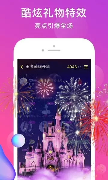 奶糖语音最新下载 奶糖语音app下载