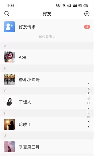 哈喽极速版 v1.2.5 安卓版 0