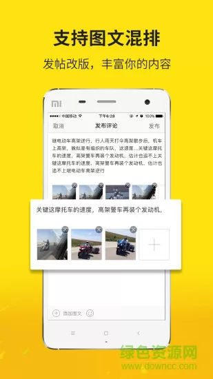 大济宁 v5.18 安卓版 2