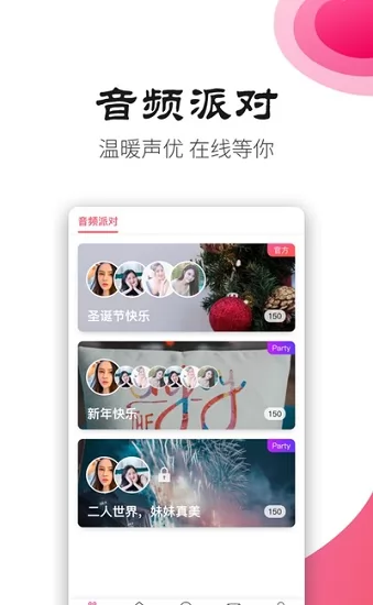 手心社区官方版 v4.3.0 安卓版 0
