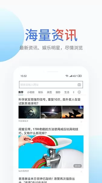 搜啰社交软件 v10.10.10.60033 安卓版 2