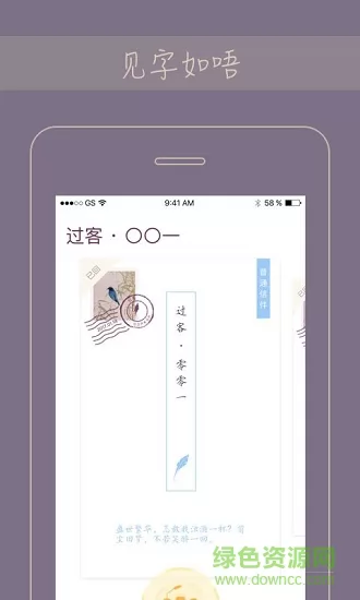 gorkor交友 v2.7.7 安卓版 1