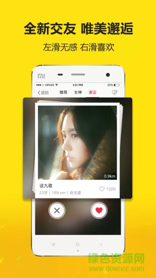 大济宁 v5.18 安卓版 1