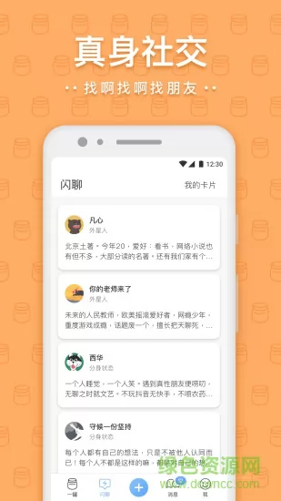 一罐app最新版 v3.15.15 安卓版 0