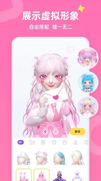 aha啊哈app安卓版 v1.30.1 官方版 0