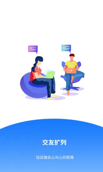 陪伴玩官方版 v3.8.16 安卓版 1