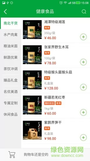 鹏润Listen手机版 v2.0.81 安卓版 0